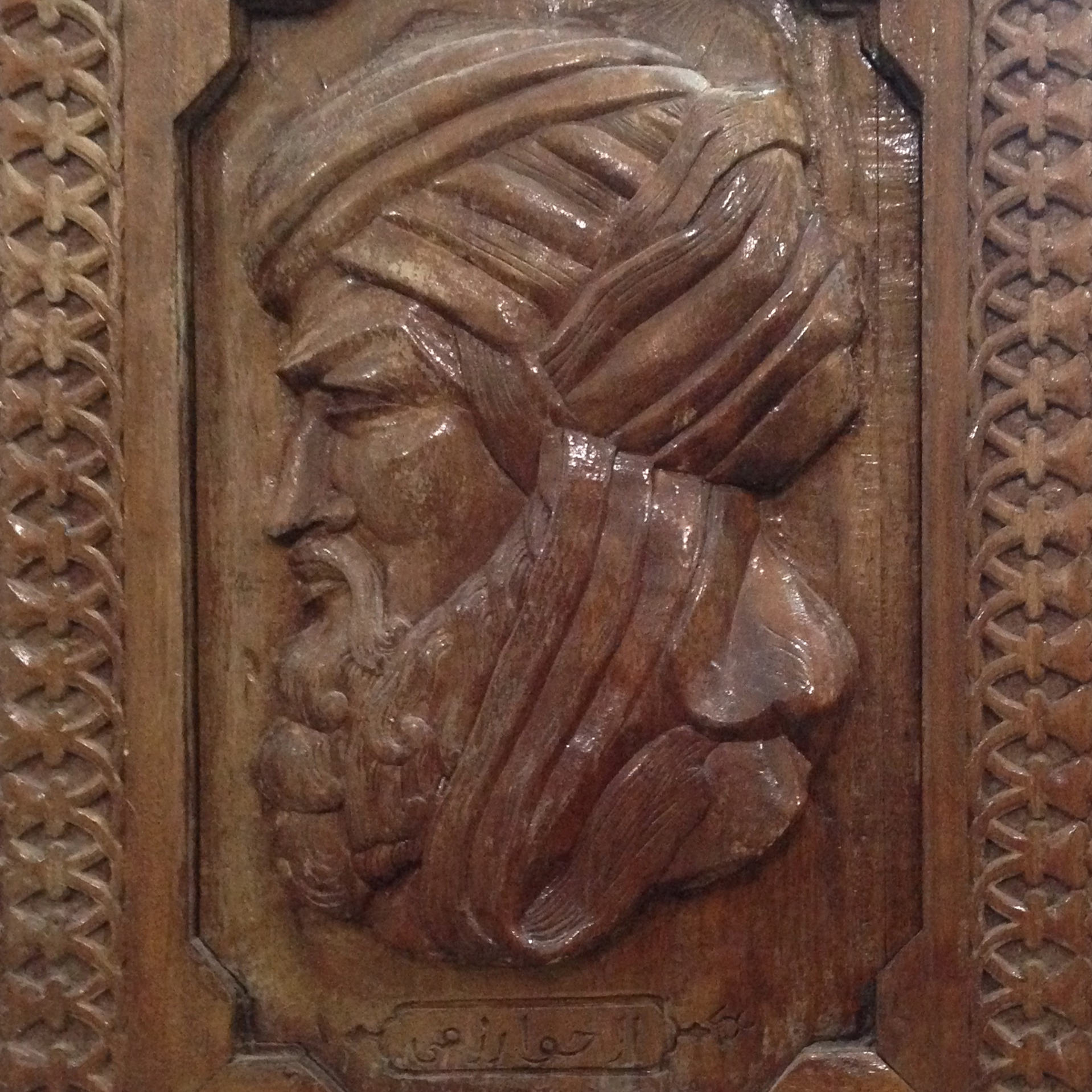 Muhammad ibn Musa Al-Khwarizmi